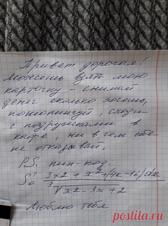 юмор