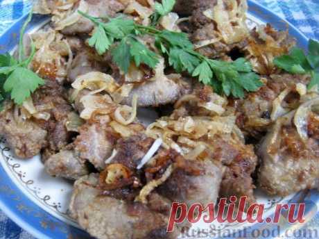 Рецепт: Куриная печень с луком на RussianFood.com