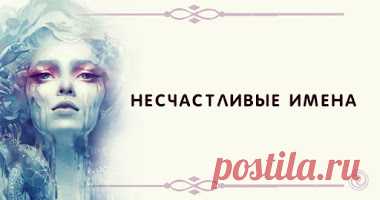 Эзотерика и самопознание: Именалогия