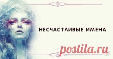 Эзотерика и самопознание: Именалогия