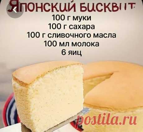 Кулинария