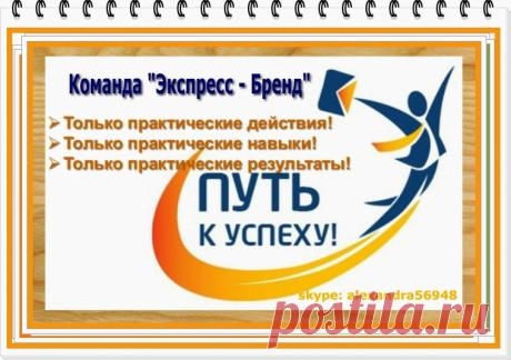 Ежедневные действия на клубе 100:Он - лайн офис Александры Бобылевой