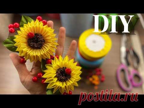 Подсолнухи из лент🌻/Ribbon Flowers/Lbeads.com/DIY