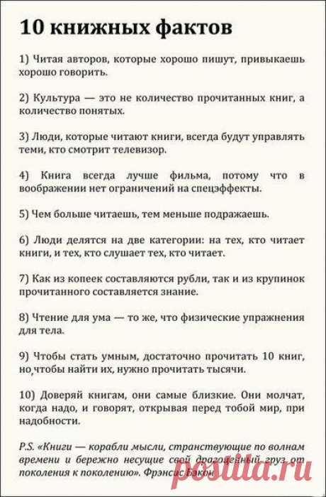 Google+