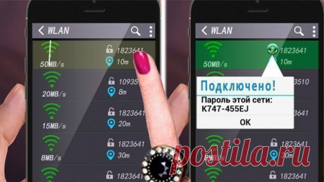 ✅ Подключайся к любому WiFi c этим приложением без лишних заморочек и проблем! Успей скачать, пока не убрали из Google Play! Google Play: