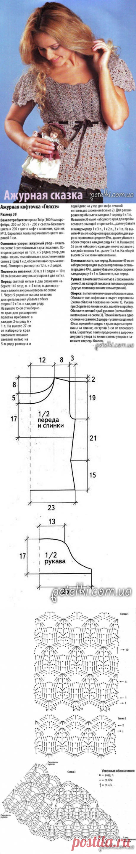 Красивая ажурная кофточка крючком. Описание, схемы, выкройка
