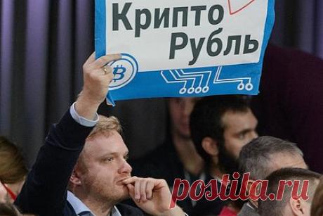 В Госдуме подтвердили планы властей по полному запрету оборота криптовалюты. Российские власти по-прежнему считают необходимым полностью запретить оборот криптовалюты в стране, подтвердил глава комитета Госдумы по финансовому рынку Анатолий Аксаков. При этом законопроект о легализации майнинга, который был внесен в Госдуму 17 ноября, этот запрет подразумевает.