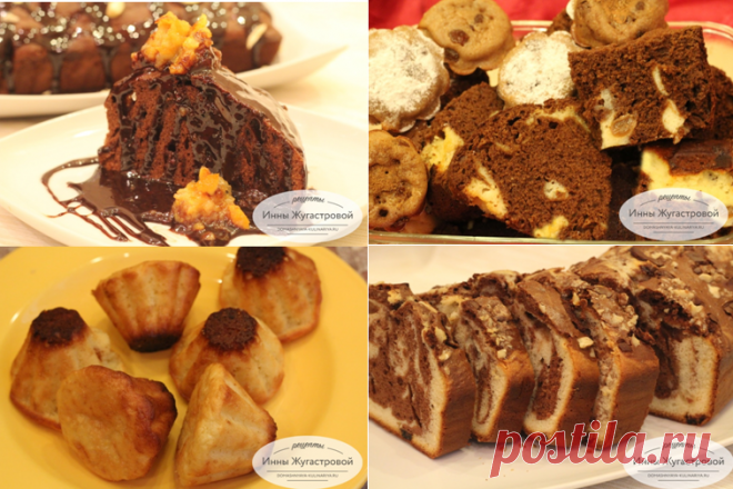 Кексы. Вкусная подборка простых рецептов