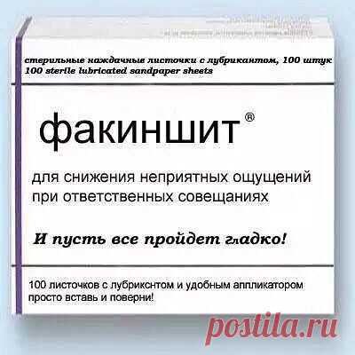 Юмор за Одессу и Еврейский анеГГГдот
Геннадий Г€НО$$€ Левитин