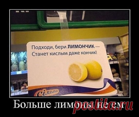 приколы