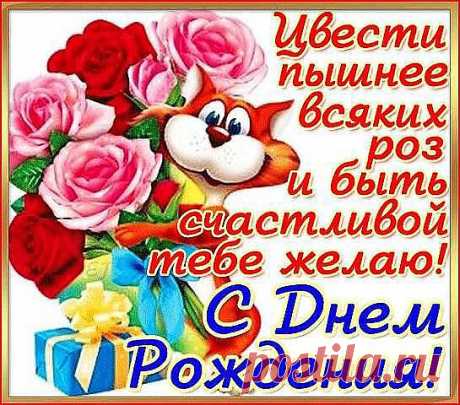 открытка