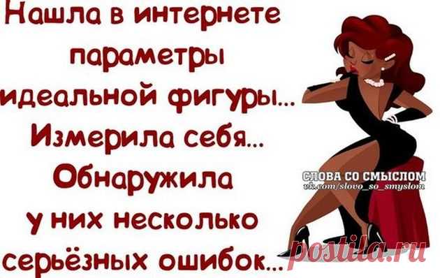 Смехопанорама