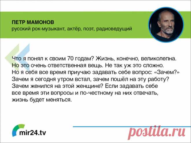 Петр мамонов о жизни ПРИХОД ВОСКРЕСЕНСКОЙ И ВСЕХСВЯТСКОЙ ЦЕРКВЕЙ Г. БЕЛАЯ ХОЛУНИЦА. В Храм Божий надо ходить, пока ноги носят.
