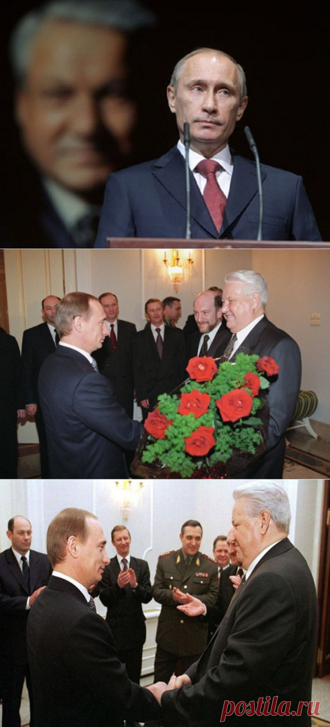 КАК ЕЛЬЦИН ПЕРЕДАВАЛ ВЛАСТЬ ПУТИНУ