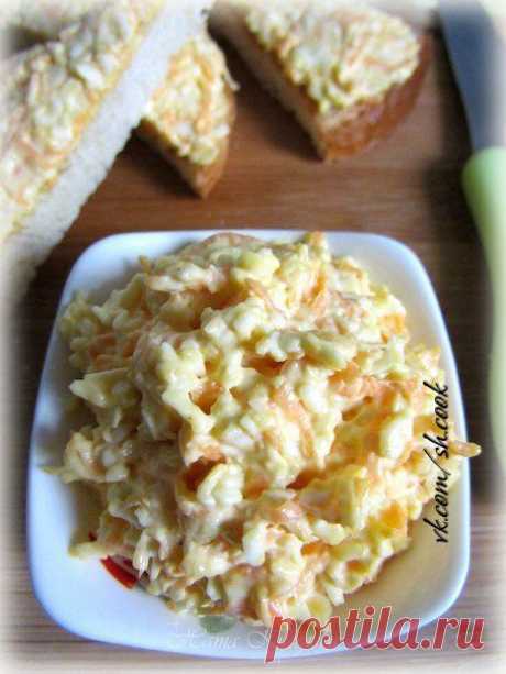 Закуска из плавленого сырка, моркови и яиц
