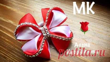 Бантики Канзаши из лент МК Алена Хорошилова Tutorial DIY