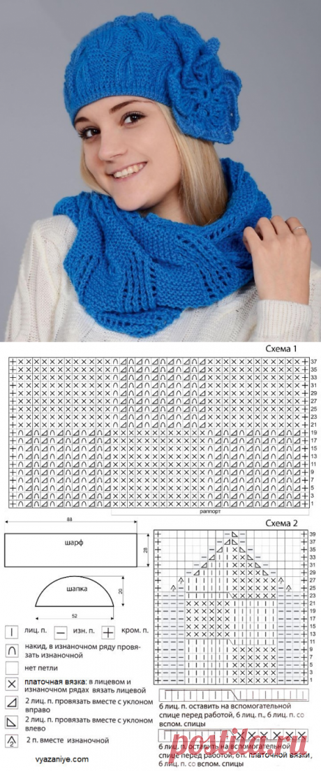 Одноклассники