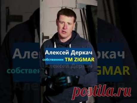 Hilti hit-mm plus. Как установить химический анкер в ГАЗОБЕТОН. | Алексей Деркач | YouTube #Shorts