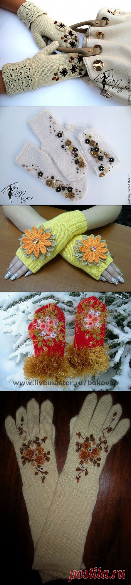 Варежки,перчатки, митенки....
