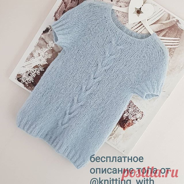 Описание топа