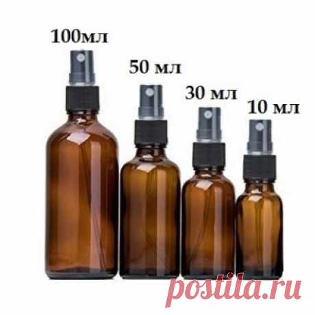 Флакон спрей Стеклянный, 30 мл. купить в Минске