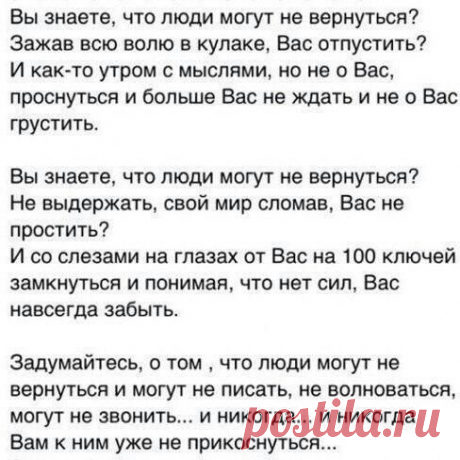 Танзи: Тому, кто умеет ждать, всегда достается самое лучшее...