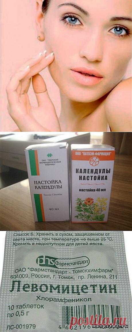 Красивое лицо без прыщей. - Блог Марина на 24open.ru