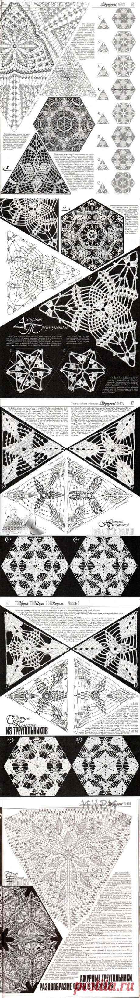 Мотивы крючком для идеи и вдохновения(треугольники)