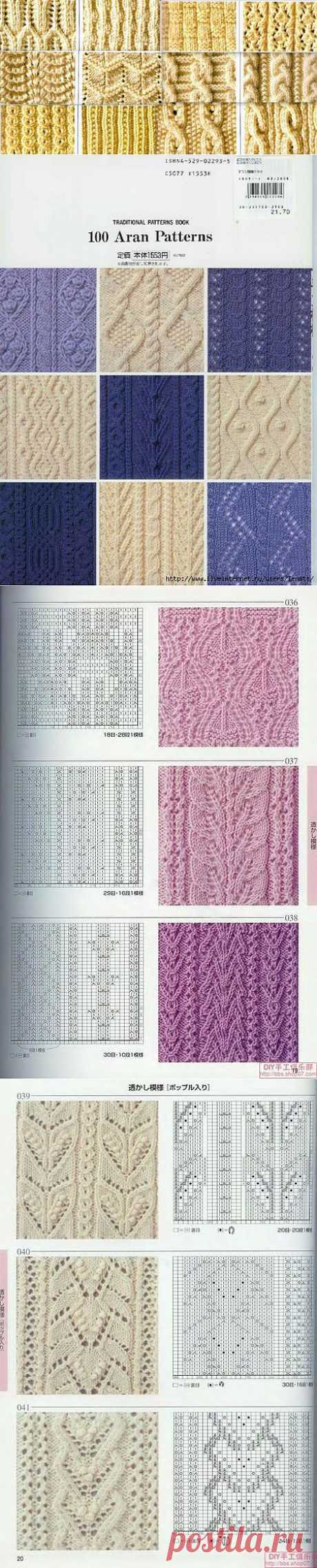 УЗОРЫ СПИЦАМИ | Записи в рубрике УЗОРЫ СПИЦАМИ | Дневник морская_нимфа