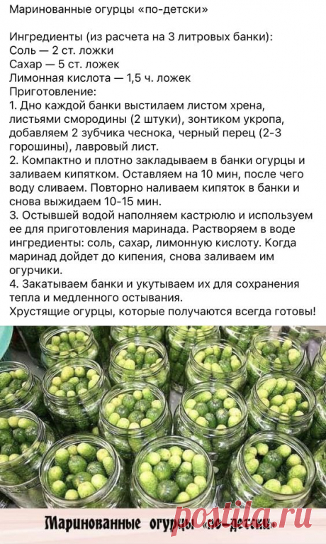 Pin page