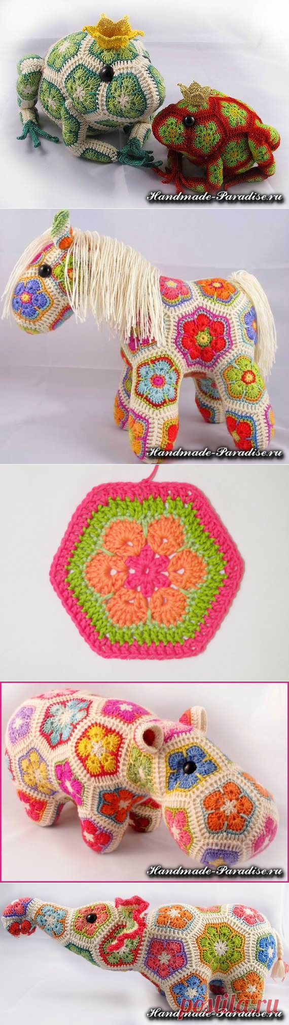 Игрушки крючком - африканский цветок. Мастер-класс - Handmade-Paradise