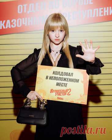 Ева Смирнова