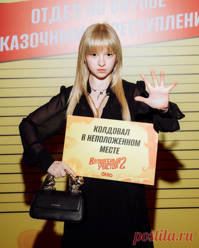 Ева Смирнова