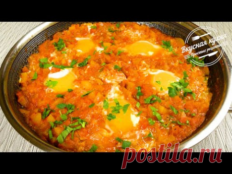 ЯИШНИЦА  С  ОВОЩАМИ