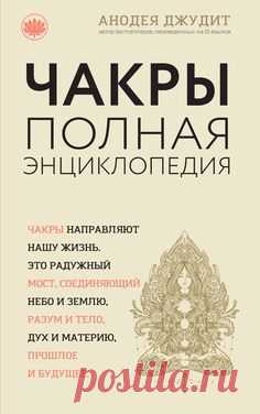 ПОЛНАЯ ЭНЦИКЛОПЕДИЯ