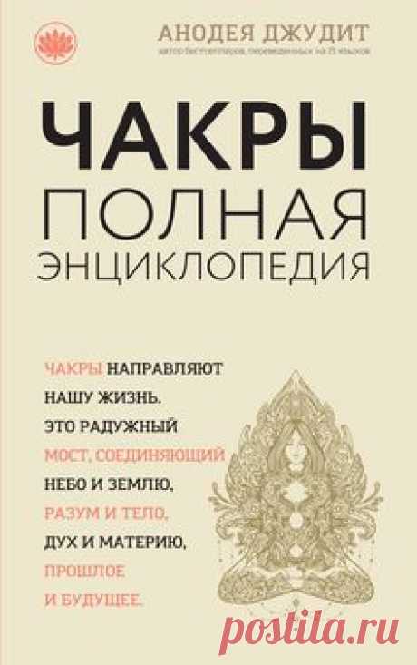 ПОЛНАЯ ЭНЦИКЛОПЕДИЯ