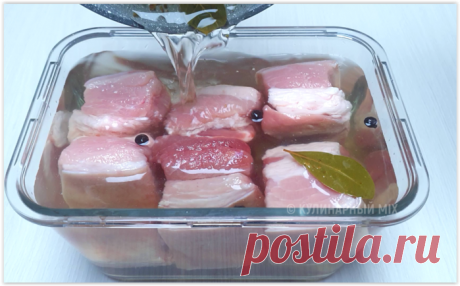 Нет ничего проще. Рецепт вкусной свиной грудинки в рассоле!