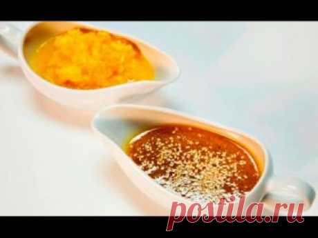 Два соуса из апельсинов Высший пилотаж. Пошаговый рецепты: https://www.tveda.ru/recepty/sous-iz-pechenyh-apelsinov/, https://www.tveda.ru/recepty/sous-iz-apelsinovogo-soka/