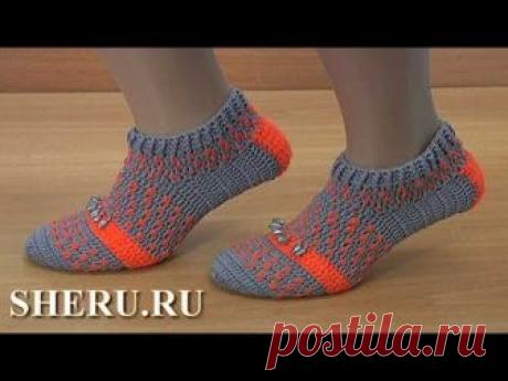 Как связать теплые следки носки крючком. Урок вязания 292