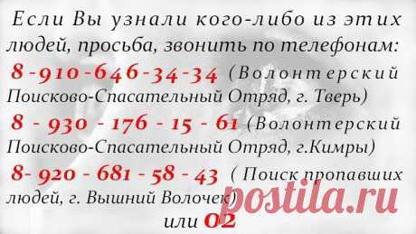 ВПСО Сова
Россия, Тверь