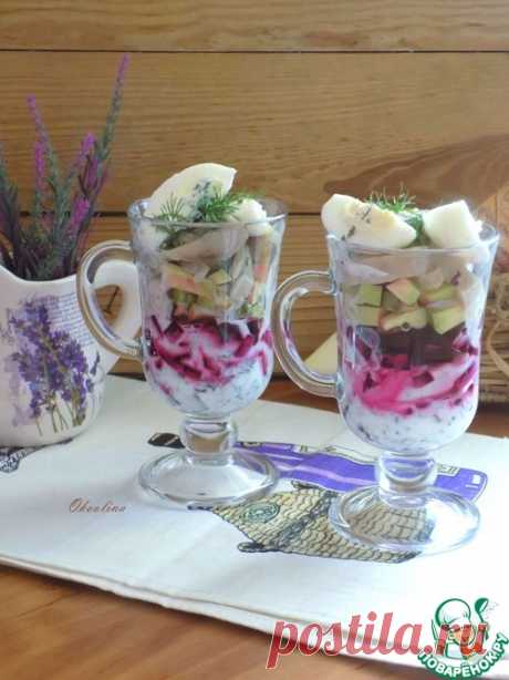 Салат-коктейль с сельдью – кулинарный рецепт