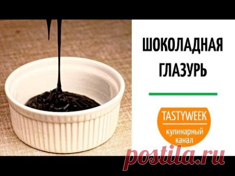 Шоколадная глазурь из какао за 5 минут!