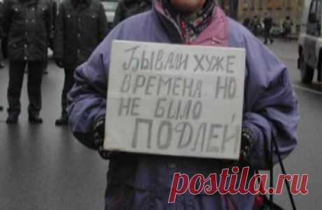 Политолог Соловей рассказал, чем закончится кризис недоверия россиян к власти - Online812') Статья