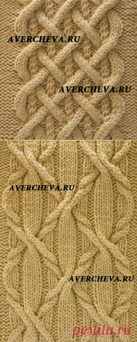Новые узоры спицами на сайте averchva.ru