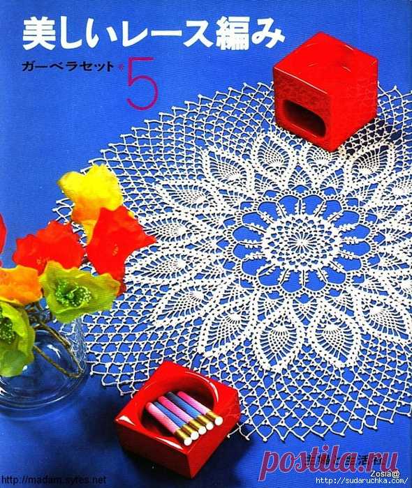 "Crochet lace". Японский журнальчик по вязанию крючком. | Записи Евдокия Марягина | УОЛ