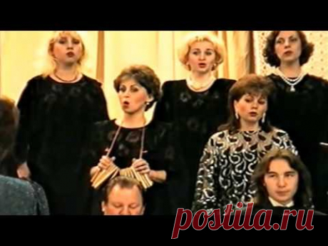 Три хора из кантаты &quot;На Урале заводском&quot; в исполнении муниципального камерного хора г. Магнитогорска под руководством Светланы Синдиной. Музыка Владимира Сидорова, стихи Риммы Дышаленковой. С авторского концерта Владимира Сидорова 5 мая 1998 года. 1. Ручеёк-смотрины 2. Молодушки шепчутся 3. Ряженые