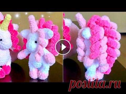 Единорог крючком. Мастер-класс. Часть 3 Единорог крючком. Мастер-класс. Часть 3...