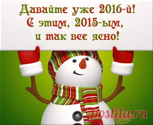 Google+