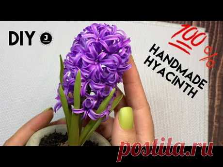DIY. 🌸Handmade Hyacinth. МК Реалистичный Гиацинт из фоамирана.