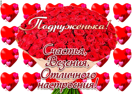 Messenger